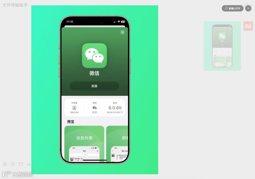 截屏2025-10-30 13.56.24.png