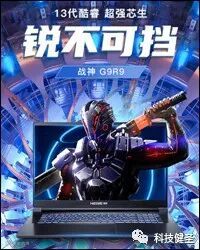 ge彩超s8怎么样2023年笔记本新品汇总 一站式选购攻略（5.12更新）_https://www.jmylbn.com_新闻资讯_第33张