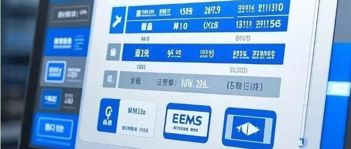 wms系统能做什么？有什么用？和传统台账的区别