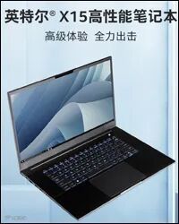 ge彩超s8怎么样2023年笔记本新品汇总 一站式选购攻略（5.12更新）_https://www.jmylbn.com_新闻资讯_第27张