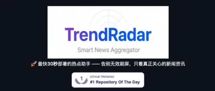 告别信息过载，AI 助你看懂新闻资讯热点，简单的舆情监控分析 - 多平台热点聚合+基于 MCP 的AI分析工具。