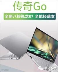 ge彩超s8怎么样2023年笔记本新品汇总 一站式选购攻略（5.12更新）_https://www.jmylbn.com_新闻资讯_第124张