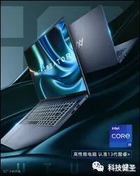 ge彩超s8怎么样2023年笔记本新品汇总 一站式选购攻略（5.12更新）_https://www.jmylbn.com_新闻资讯_第85张