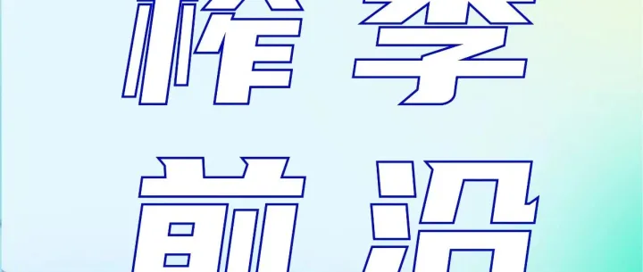 中云勐滨糖业隆重举行2025/26榨季开榨仪式，力争产糖9.8万吨以上
