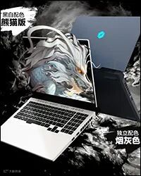 ge彩超s8怎么样2023年笔记本新品汇总 一站式选购攻略（5.12更新）_https://www.jmylbn.com_新闻资讯_第37张