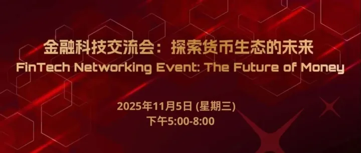 报名| 香港这场盛会带你解锁代币<em>化</em>、<em>数字</em><em>货币</em>和<em>数字</em>资产新趋势