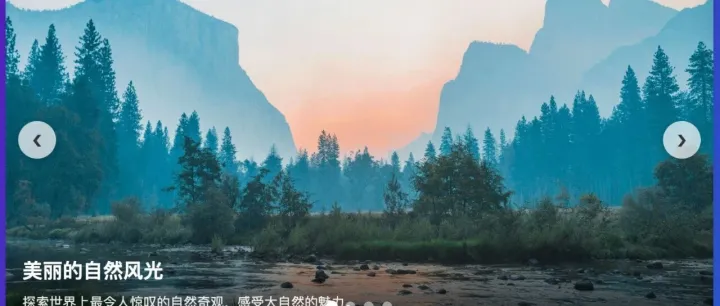 如何用VUE代码实现轮播图播放效果