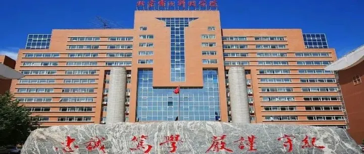 中国最神秘的大学：藏在首都，每年仅招300人，录取分数远超985，毕业就是体制内…