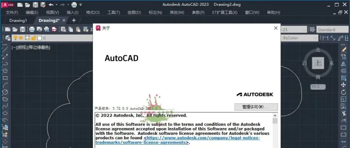 CAD2023破解版，集成插件超牛批！！！