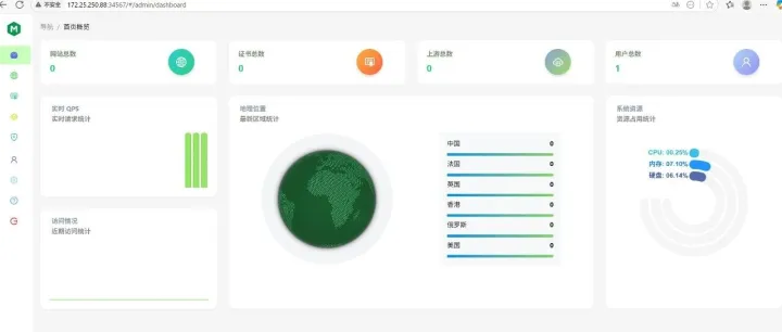 SSL/负载均衡/AI<em>防火墙</em>一键<em>集成</em>