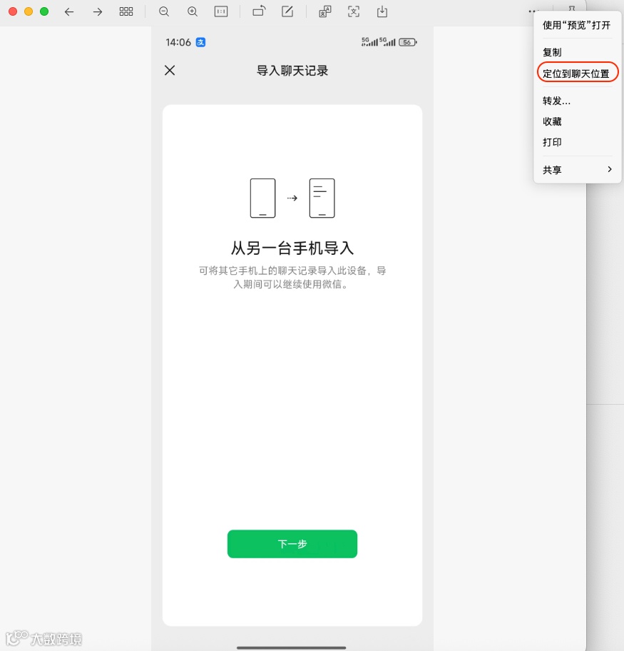 截屏2025-10-30 13.34.47.png