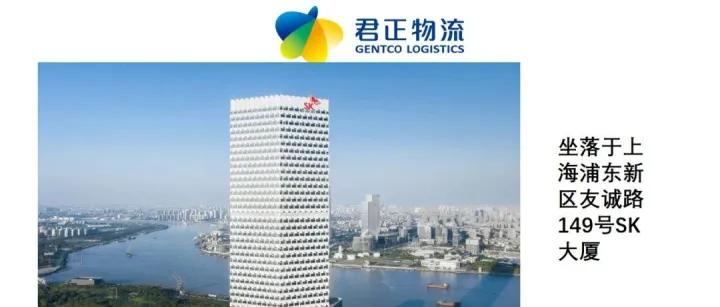 【海员科技网】邀您加入君正