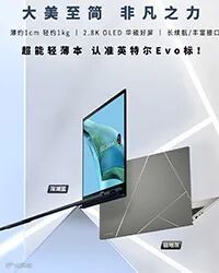ge彩超s8怎么样2023年笔记本新品汇总 一站式选购攻略（5.12更新）_https://www.jmylbn.com_新闻资讯_第150张