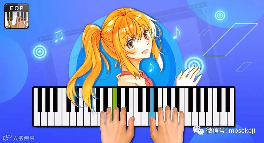 Everyone Piano人人钢琴练习软件绿色版——墨色网