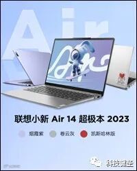ge彩超s8怎么样2023年笔记本新品汇总 一站式选购攻略（5.12更新）_https://www.jmylbn.com_新闻资讯_第136张