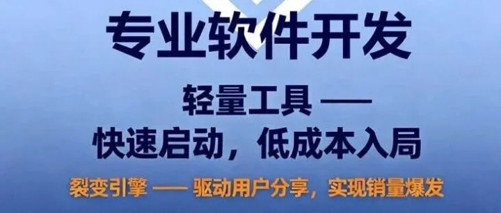 我店分销系统搭建,小程序/APP源码开发