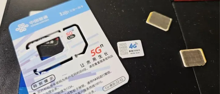 三大运营商“二次号码”<em>解</em><em>绑</em>功能上线！200 多款主流应用一键<em>解</em><em>绑</em>