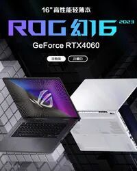 ge彩超s8怎么样2023年笔记本新品汇总 一站式选购攻略（5.12更新）_https://www.jmylbn.com_新闻资讯_第106张