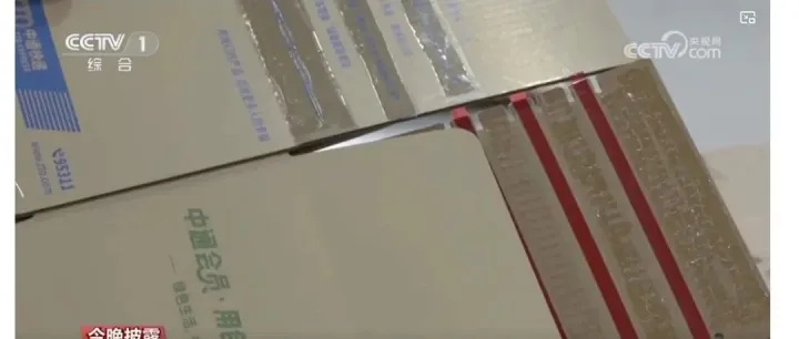 央视点赞！《快递暂行条例》六月新规实施复宇生态研发、中通率先采用“多生命快递箱”引发热议