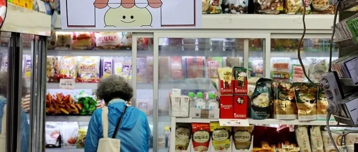 [经济资讯]韩智库：消费带动经济有所回暖 出口增势放缓