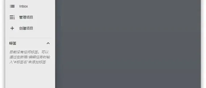 任务管理神器，免费白嫖赶紧收藏！！！