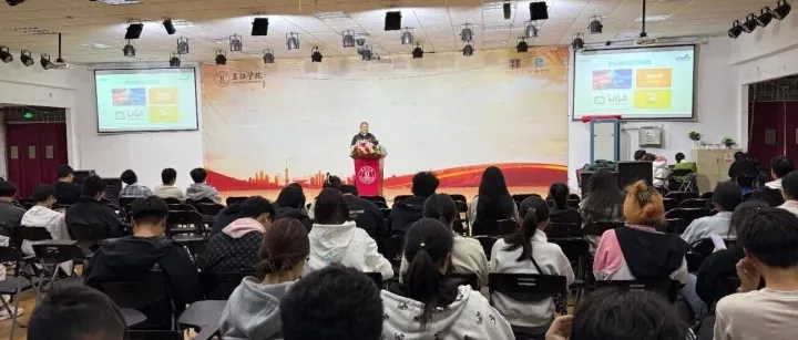 新程启航，擘画未来 | 建策科技网络知识普及讲座助力三江新生点亮专业前路