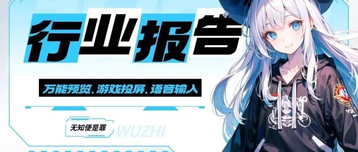 5个相见个相见恨晚的效率神器，专治各种“不会弄”和“懒得动”！