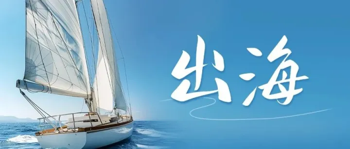 朋友圈再扩容！深金科协率队新加坡，解锁金融科技出海新路径