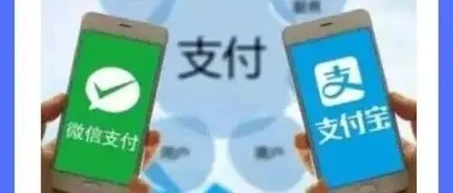 微信换支付宝<em>兑</em><em>兑</em>通