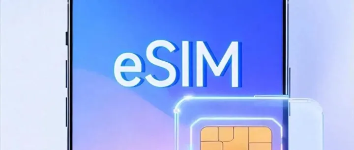 还得是<em>苹果</em>，eSIM<em>手机</em>，终于能在中国<em>使用</em>了
