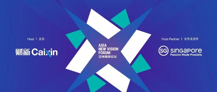 【跨越语言鸿沟，传递东方智慧 | 译牛科技助力第三届亚洲愿景论坛圆满成功！】