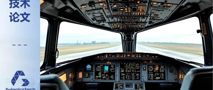 用于光电设备的航电总线<em>数据</em><em>测试</em><em>系统</em>