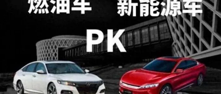 中国第一家盈利的纯电车企，诞生了！