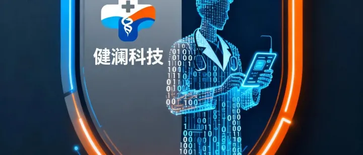 【人工智能】医学影像AI那点事——医学影像AI：原理、数据、算法模型与应用全景图