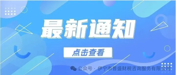 香港<em>公司</em><em>开户</em>真相：别再被“包<em>开户</em>”“零资料”忽悠了！