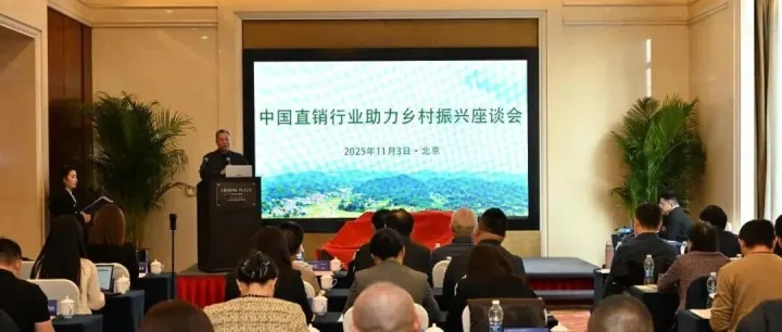 茶旅融合助振兴 理想华莱乡村振兴案例入选中国直销行业助力乡村振兴报告