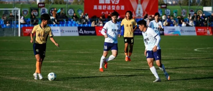 热血未凉！苏锡通科技产业园区代表队惜败海安代表队