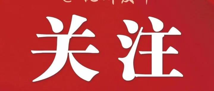 抚州这家<em>企业</em><em>产品</em>为何<em>畅销</em>？