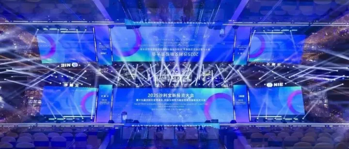 科技赋能，沟通无界！译牛科技机器翻译助力2025沙利文新投资大会圆满成功！