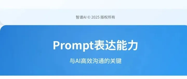 你的关键词（prompt）表达能力影响结果