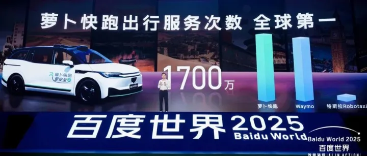 “伐谋”出征：百度打开AI下一战，寻找产业“全局最优解”