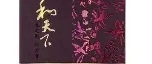 白沙（和天下细支）<em>价格</em><em>及</em><em>详细</em><em>介绍</em>大全