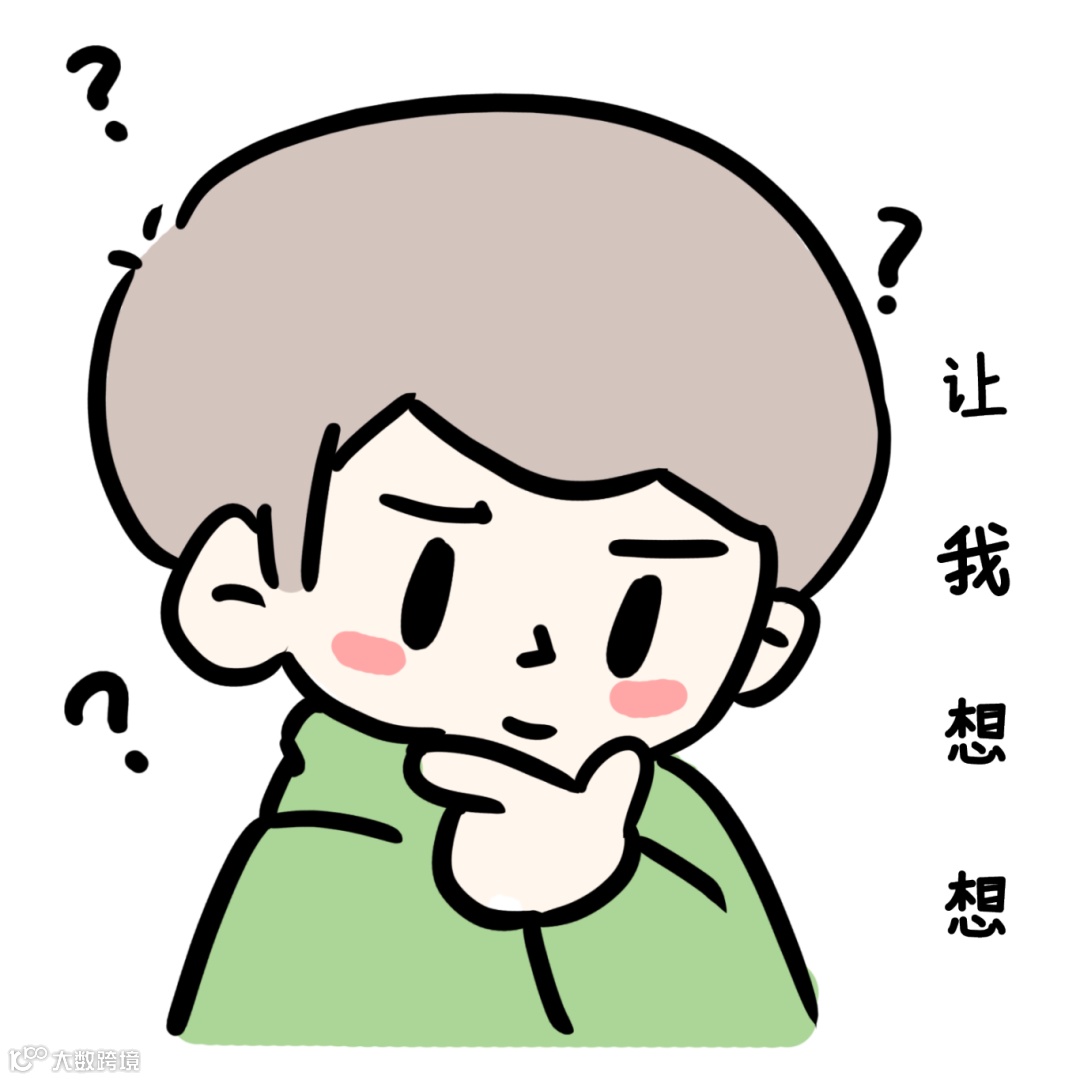 摄图网_401725368_思考青年(企业商用).png