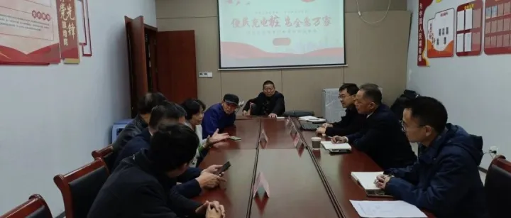 【有事好商量】便民充电桩 安全惠万家——金科社区召开有事好商量协商议事会