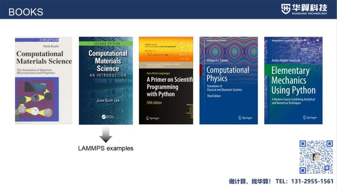 LAMMPS入门到进阶教程：Python辅助建模，计算模拟，MDAnalysis辅助分析，及论文复现！- 大数跨境