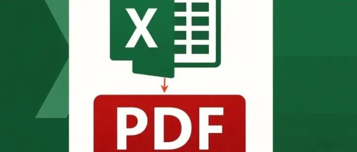 <em>2032</em>-Excel批量转PDF