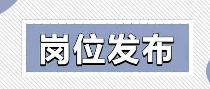 国企招聘丨2025年苏锡通科技产业园区招商服务有限公司公开招聘工作人员招聘简章 （第二批次）