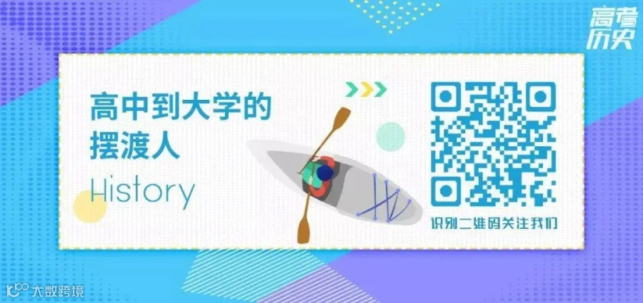 小树分割线
