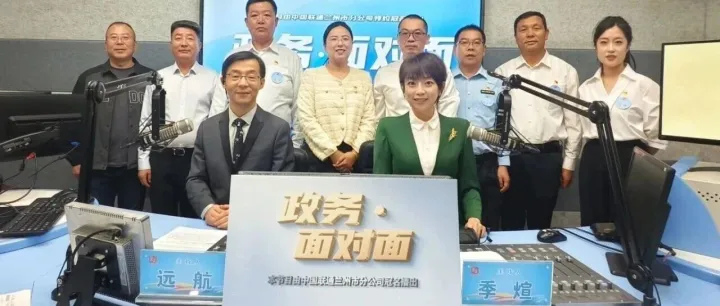 《政务·面对面》解读散煤监管<em>兰州</em>方案 共护“<em>兰州</em>蓝”新体验！