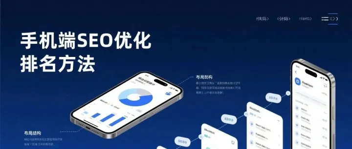 关键词如何优化才能快速<em>排名</em>上首页？关键词<em>推广</em><em>排名</em>怎样持续稳定在首页？